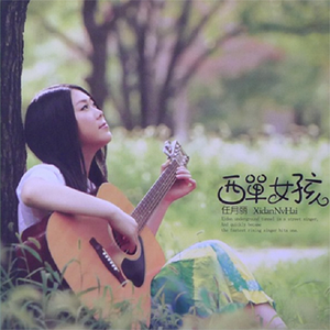 国产手机精品一区二区女性向
