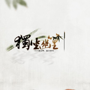 国产手机精品一区二区女性向
