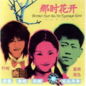 国产手机精品一区二区女性向
