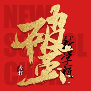 国产手机精品一区二区女性向
