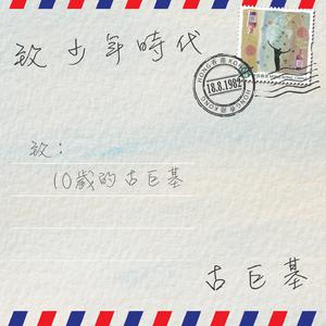 国产手机精品一区二区女性向
