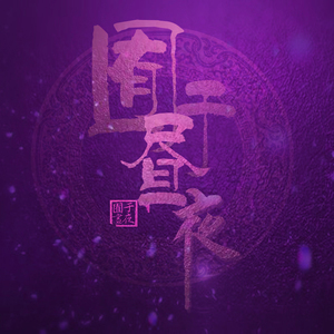 国产手机精品一区二区女性向
